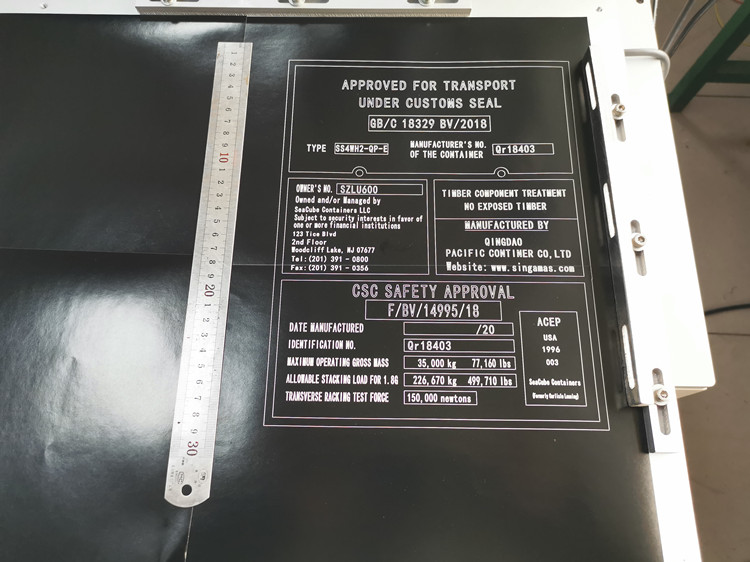 大幅面拼接激光打標機(圖6) 大幅面拼接激光打標機(圖6)