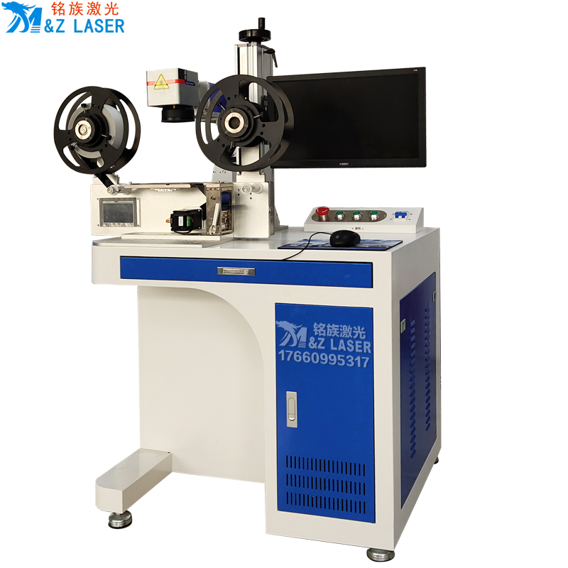 柔性標簽專用激光打標機(圖3) 柔性標簽專用激光打標機(圖3)