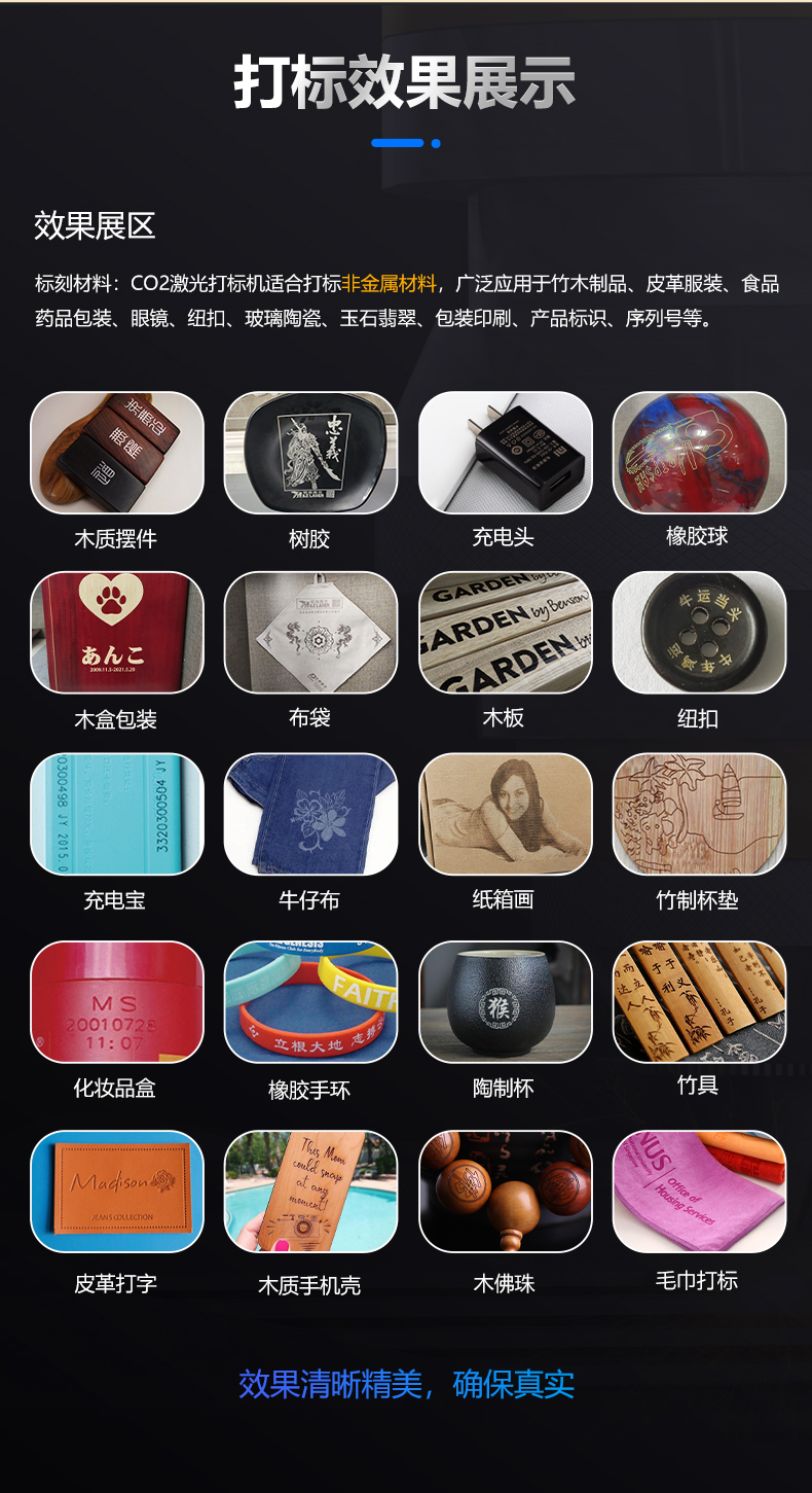 二氧化碳(CO2)激光打標機(圖7) 二氧化碳(CO2)激光打標機(圖7)